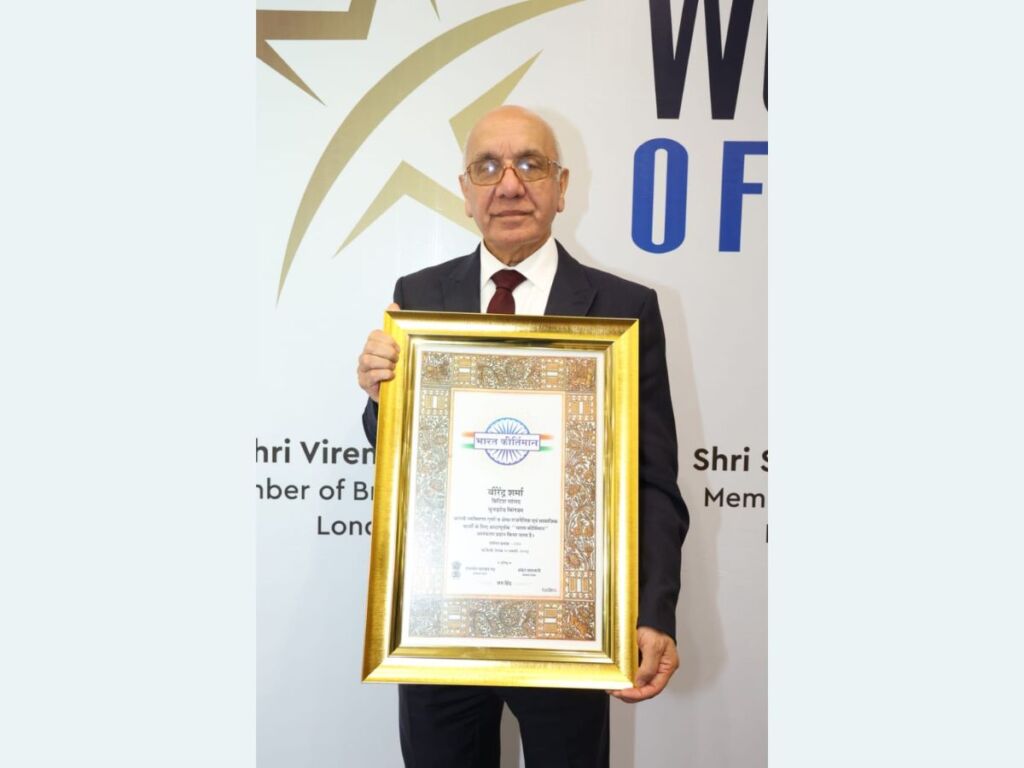 Patron of World Book of Records and Member of British Parliament Virendra Sharma gets felicitated with Bharat Kirtimaan Alankaran 2023