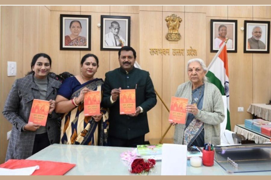 Meri Ayodhya, Mera Raghuvansh by Author Rajeev ‘Acharya’ Launched Worldwide