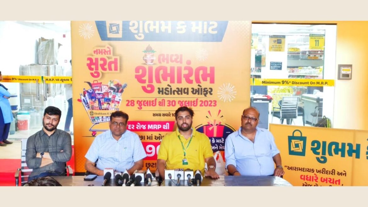 Shubham K Mart Launches Mega Store in Surat with India’s Biggest Discount Offer