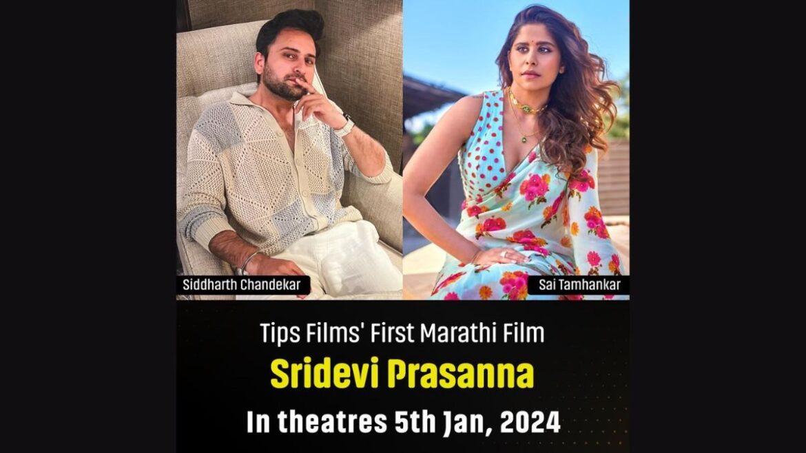 Tips Films Ventures into Marathi Cinema with Sridevi Prasanna