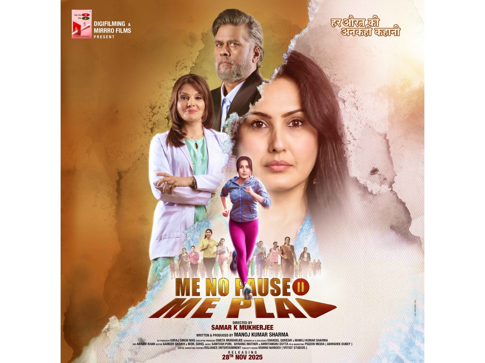 Breaking the Silence: Me No Pause Me Play Brings Menopause to the Big Screen for the First Time as Hindi Film in India Breaking the Silence: Me No Pause Me Play Brings Menopause to the Big Screen for the First Time as Hindi Film in India